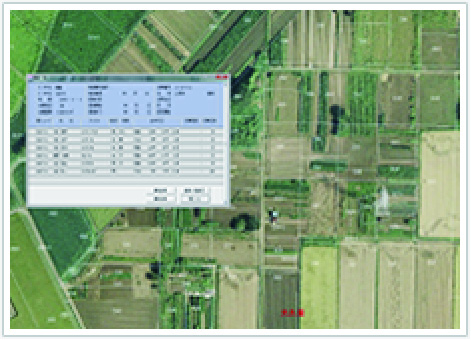 農地農家台帳管理システム for Agriの画面